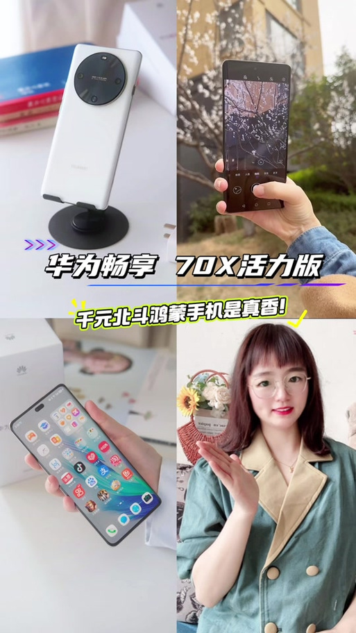 华为手机电量耗费太快怎么办