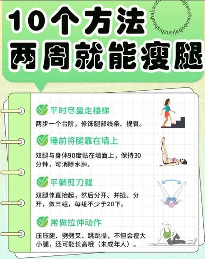 一次运动多久才能减脂肪