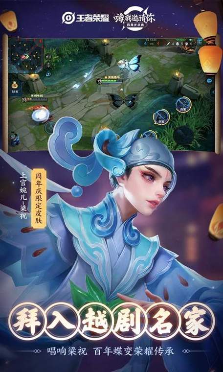 王者荣耀ios精简版