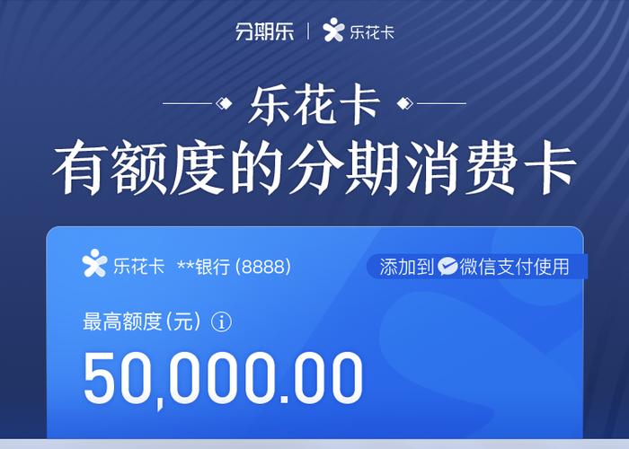 和乐花卡一样的软件