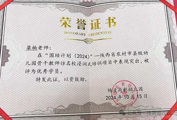 中小学教师国培经费标准