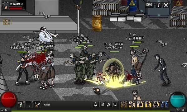 闪客快打7游戏玩法截图2