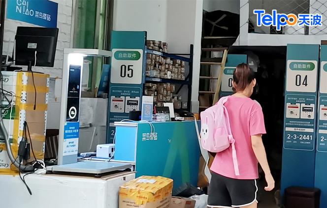 菜鸟驿站待取件截图2