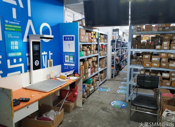 菜鸟驿站待取件截图3