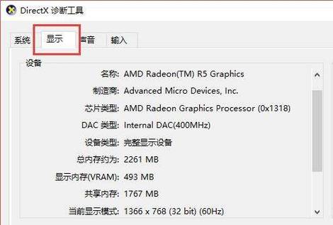怎么看显卡是否支持vulkan