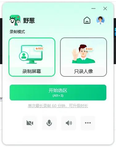 戴耳机屏幕录制有声音吗截图3