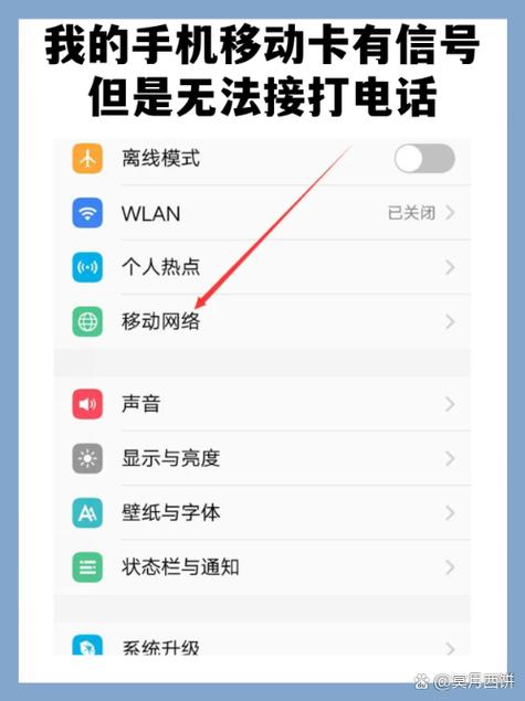 某个电话不想接怎么办