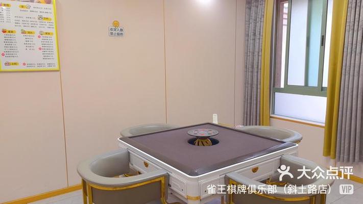 棋牌俱乐部联盟合伙人模式截图3