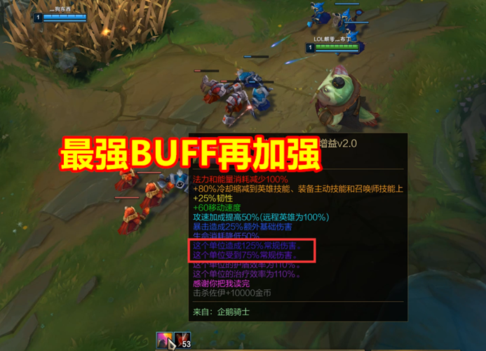 英雄联盟无限火力是什么