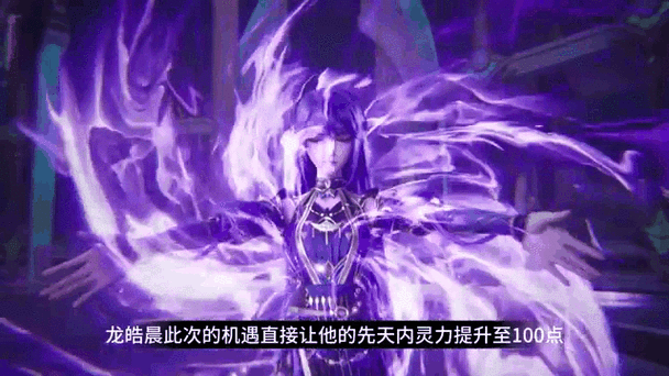 赛尔号之光神觉醒