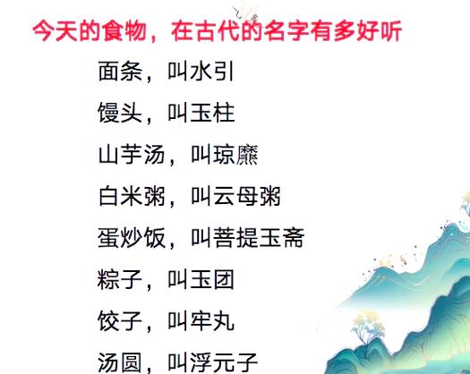 彩字的67个雅称 彩字的67个雅称