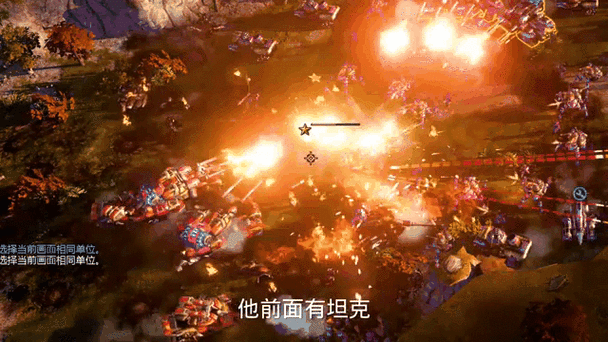 红警3日冕增援代码怎么使用截图1