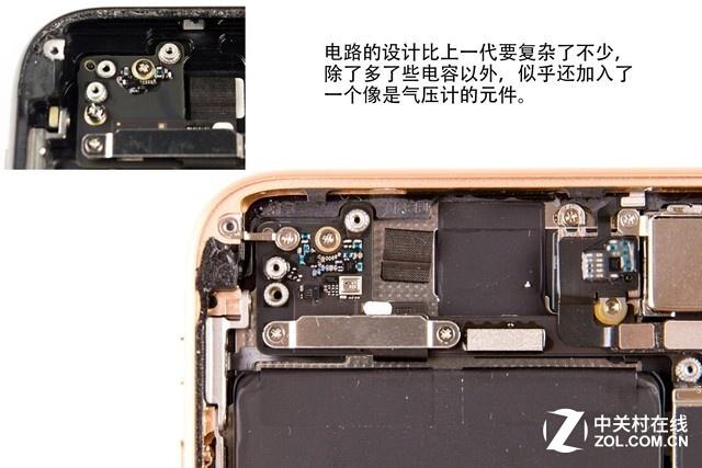 组装iphone8p零件清单截图3