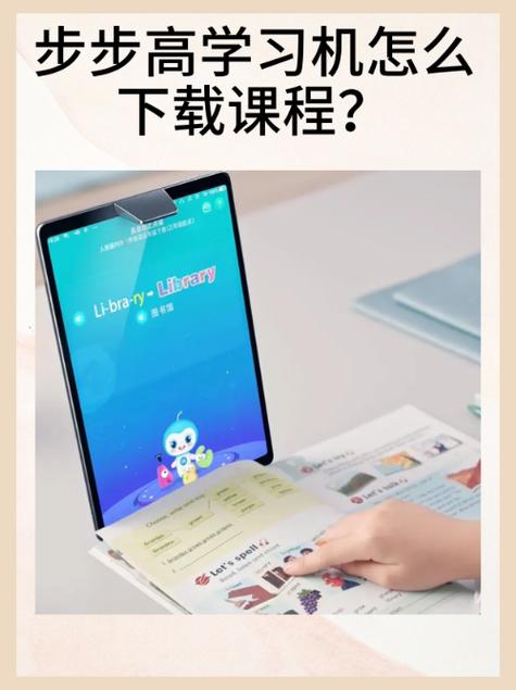 点读机屏幕点上没反应是什么原因截图2