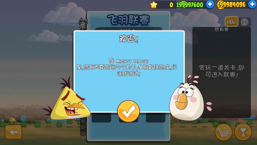 破解版免费无限金币无限钻石免广告