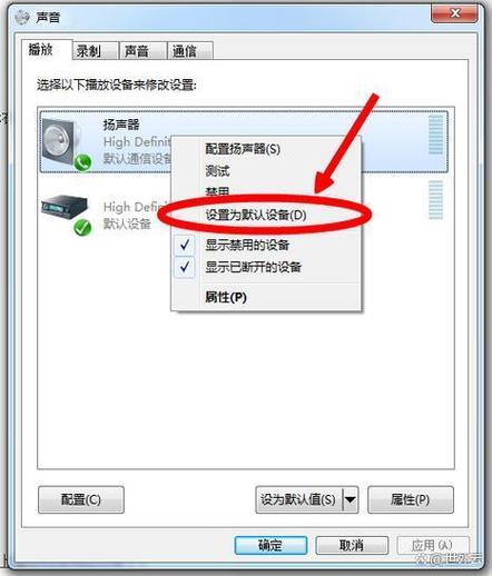 音响打开没有声音是怎么回事