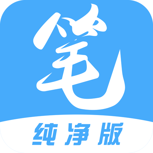 趣赚无广告纯净版截图2