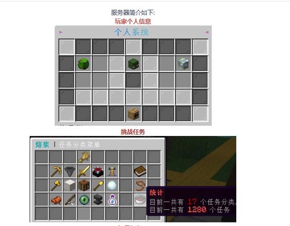 mc服务器服务端截图3