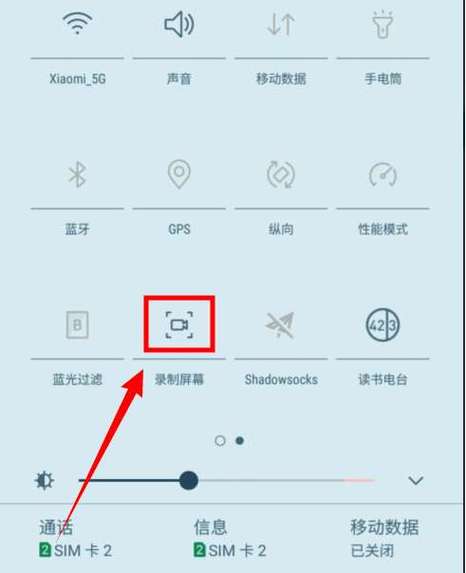 mini5怎么录屏截图1