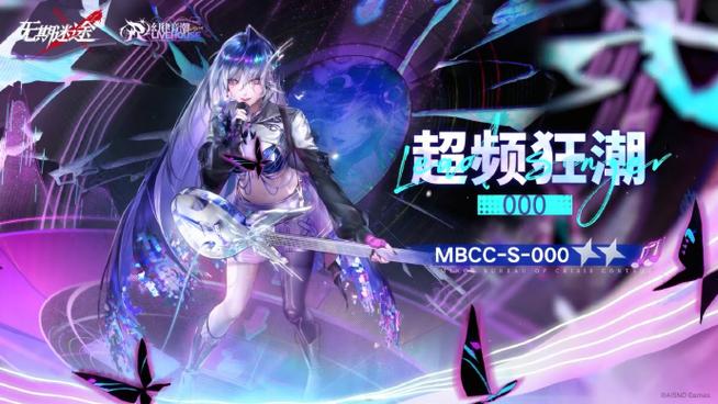 无期迷途fhx