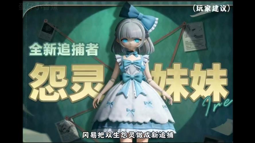 蛋仔派对逃出惊魂夜下载