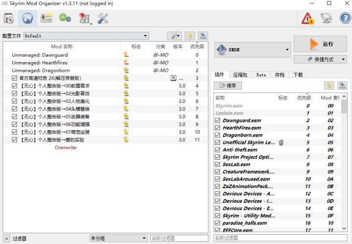 上古卷轴5没有管家选项截图3