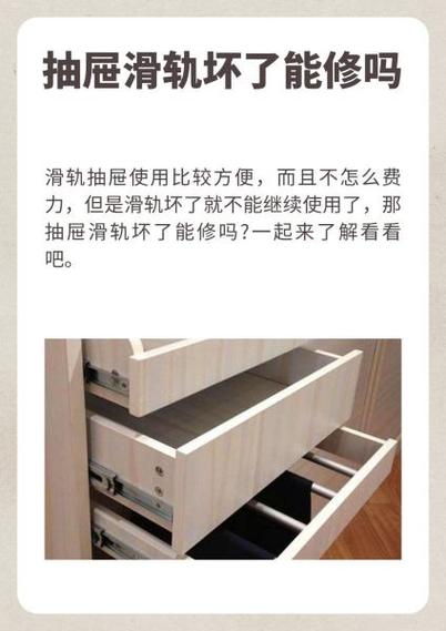 欧派衣柜定制抽屉怎么算钱截图2