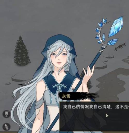 部落与弯刀灰雪怎么样
