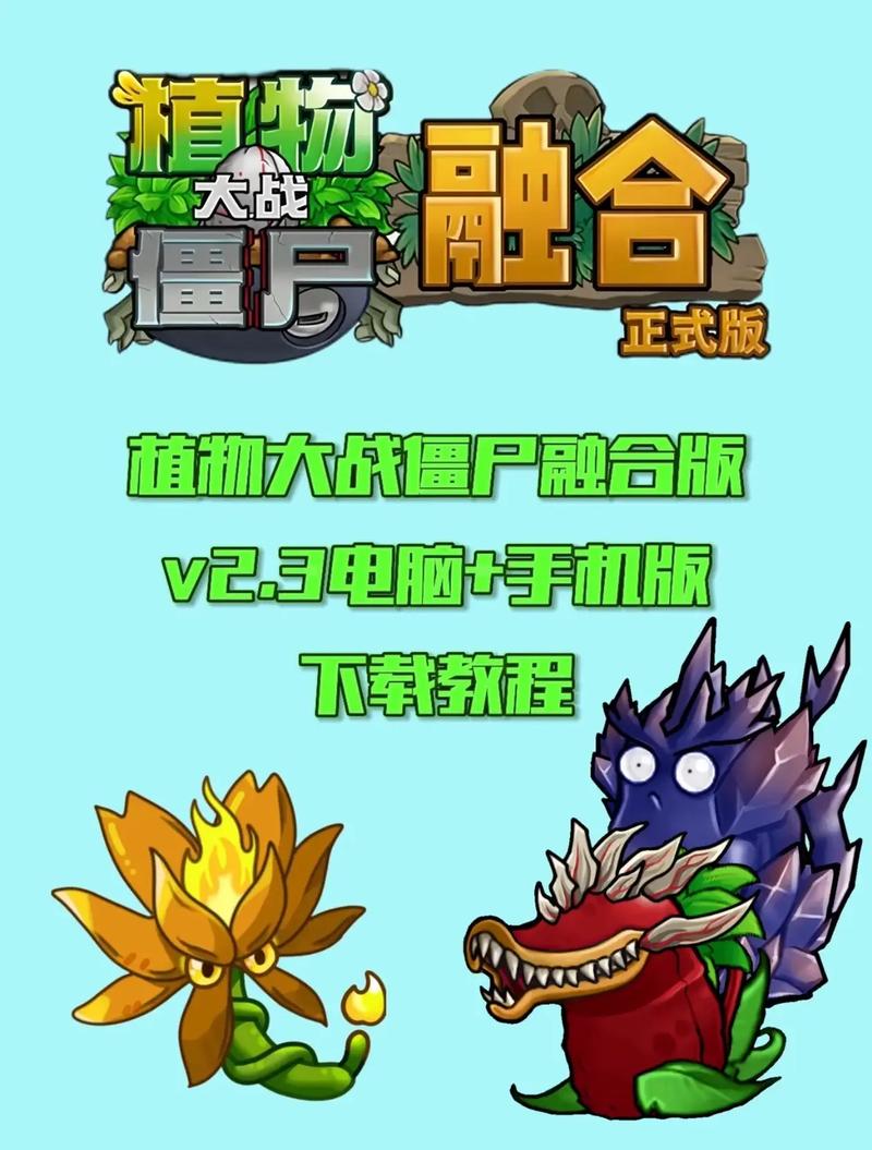 融合版3.6.1最新版本更新内容