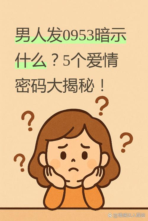 女生发5个句号暗示你什么意思啊