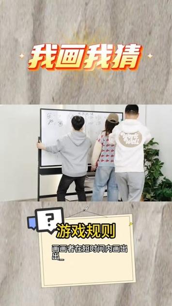 你画我猜游戏玩法