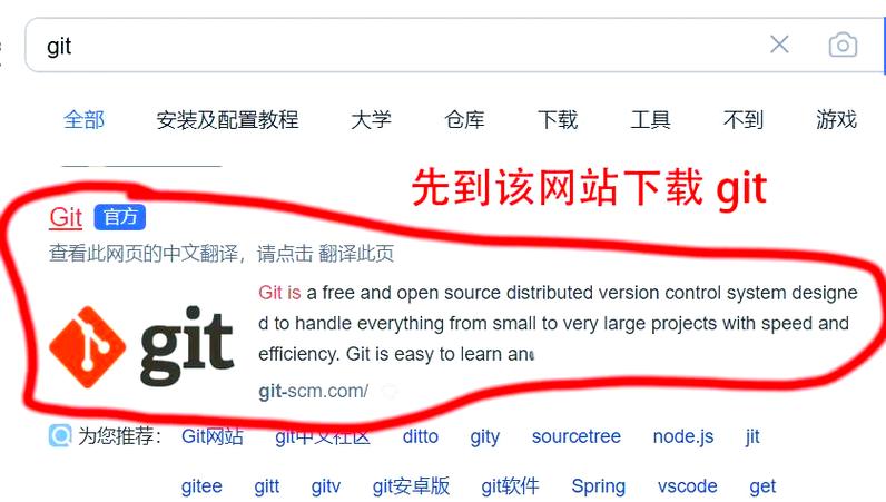 github官网切换中文截图2