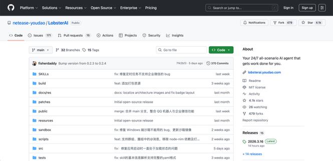 github官网切换中文截图3