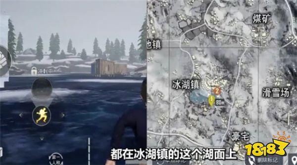 极寒模式滑滑梯在哪里