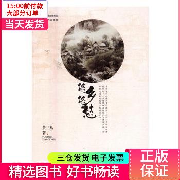悠悠小说大全