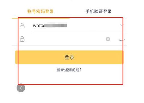美团账号可以几个人用
