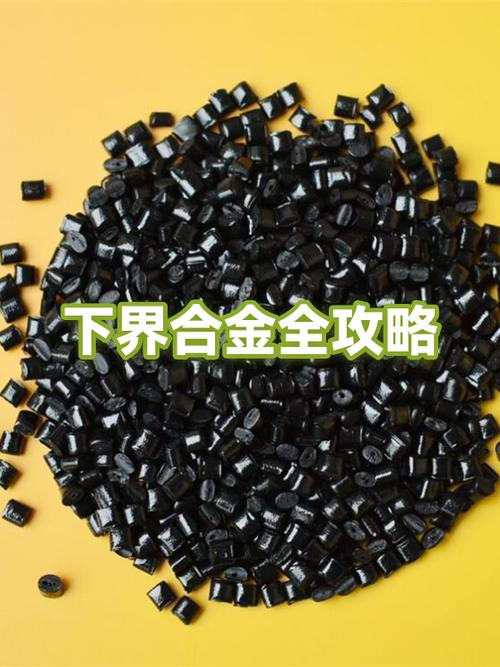 我的世界下界合金如何获得