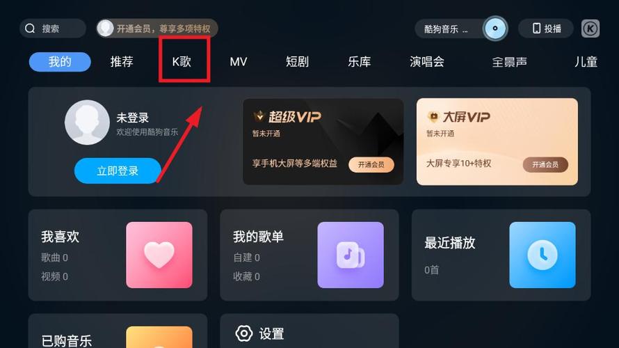 音乐TV版 音乐TV版