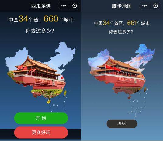 苹果怎么看去过哪里的记录