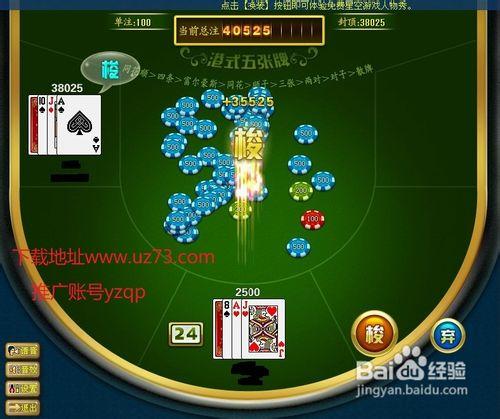 手机版港式五张牌app