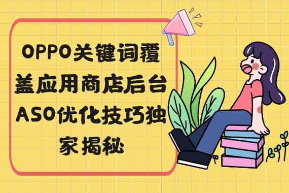 aso试玩平台靠谱吗