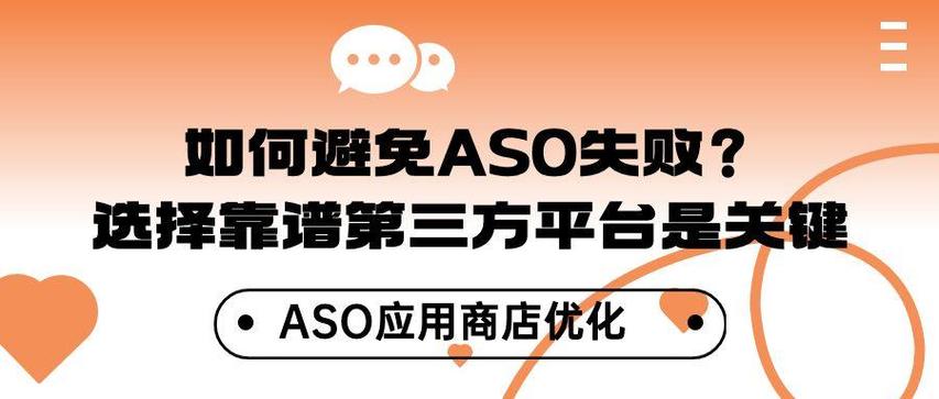 aso试玩平台靠谱吗截图2