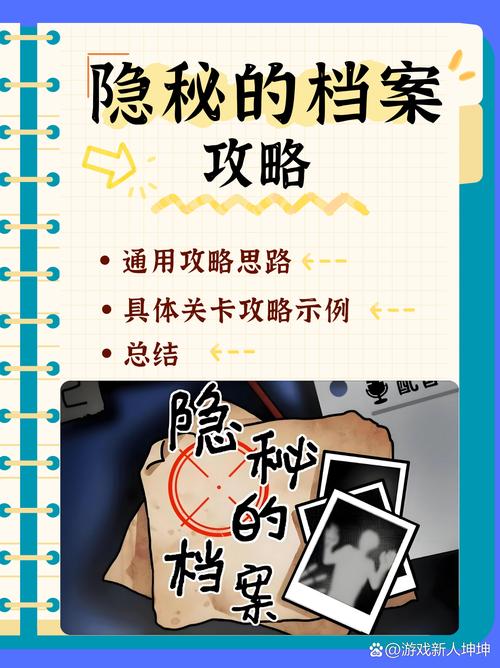 微信消息通知隐藏内容截图2