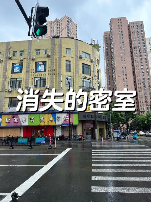 微信消息通知隐藏内容截图3