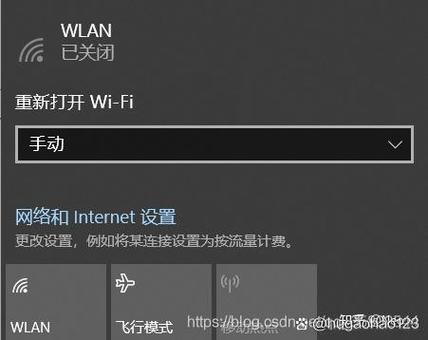为什么电脑wlan打不开