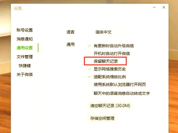 c盘里用户文件夹可以删除吗