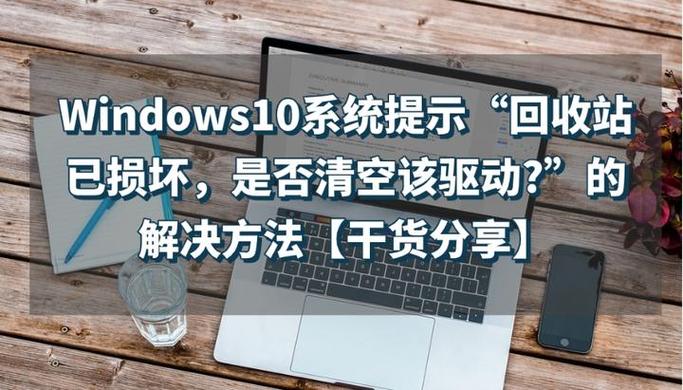 苹果抹掉所有内容和设置