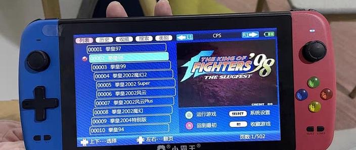 小霸王连接电视的注意事项