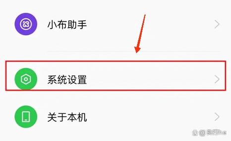 工商银行绑定饭卡步骤OPPO手机
