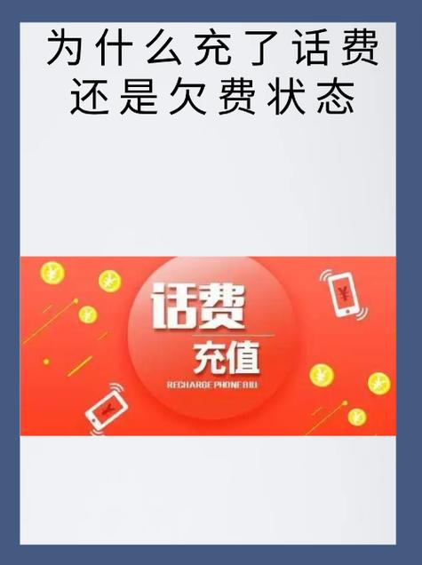 小度打电话在哪里扣费